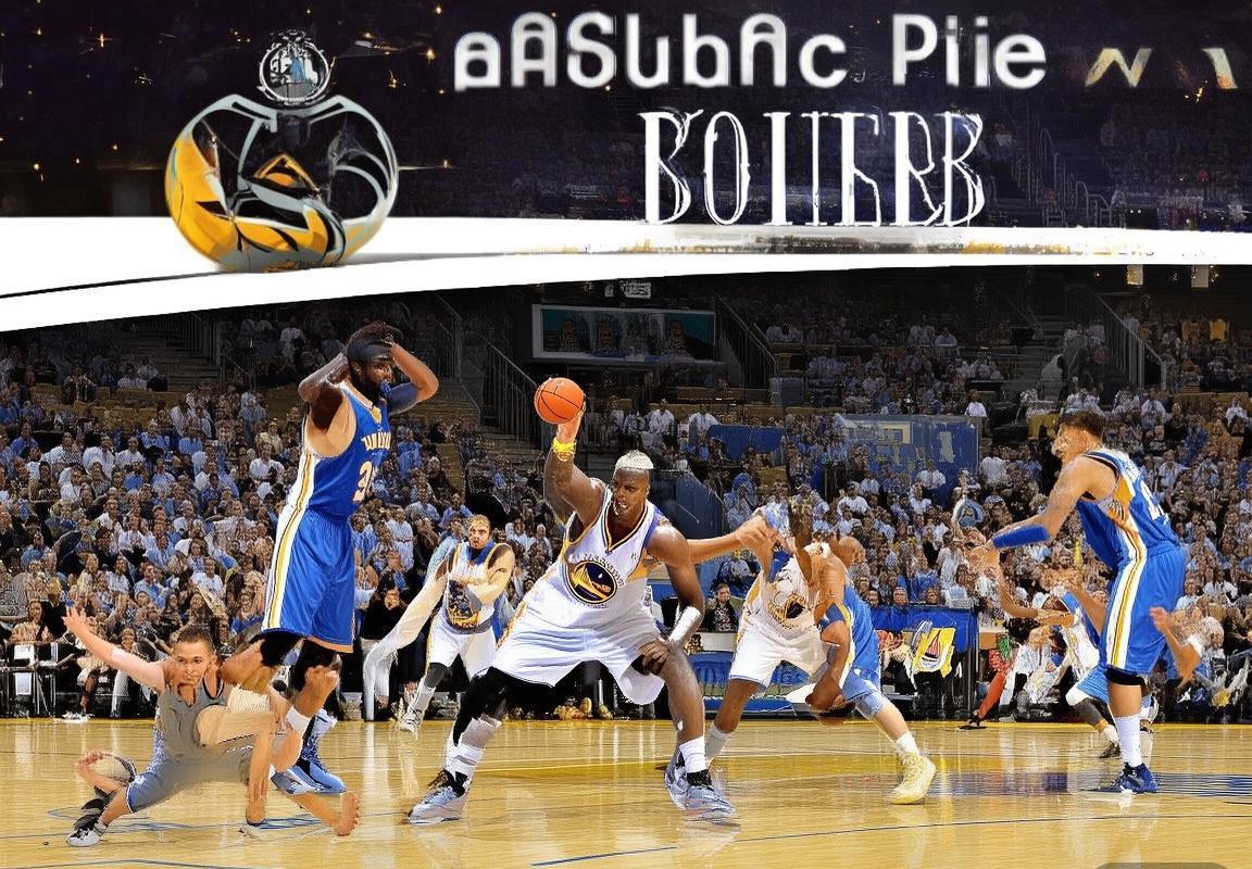 2012-2013NBA赛季：勇士掘金经典对决解析(图2)